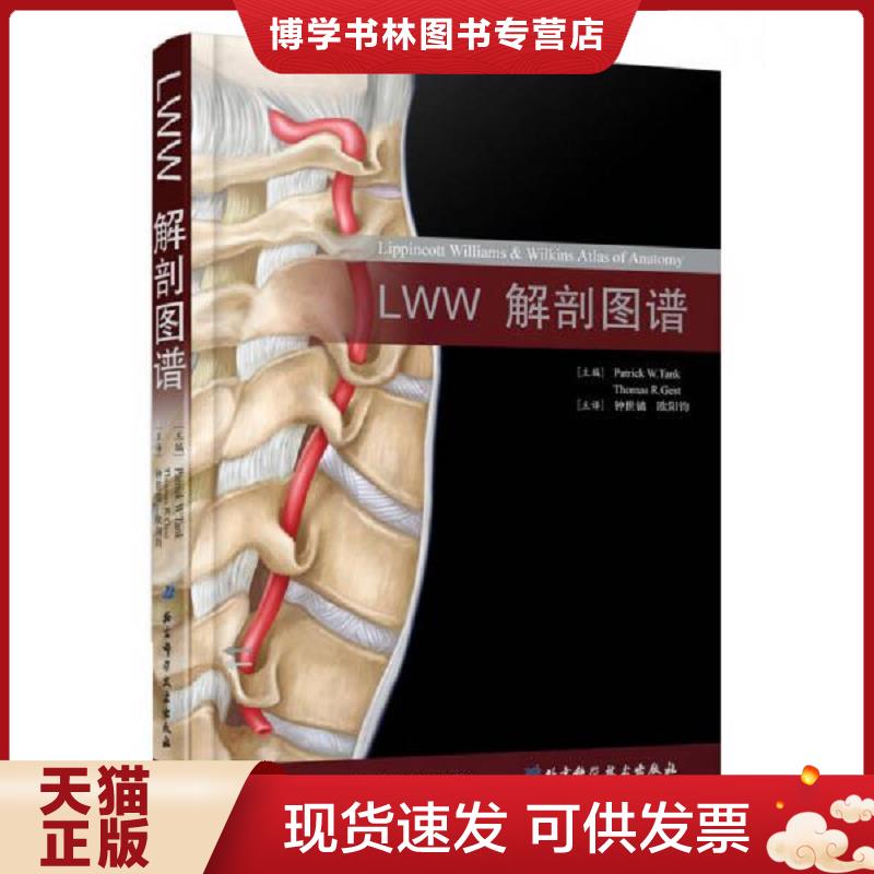 珍藏书售价高于定价 九成新以上 套装请咨询