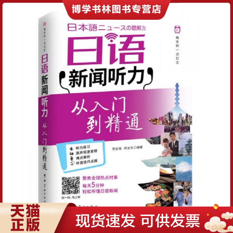 珍藏书售价高于定价 九成新以上 套装请咨询