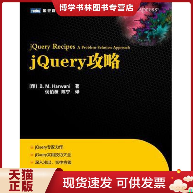 珍藏书售价高于定价 九成新以上 套装请咨询