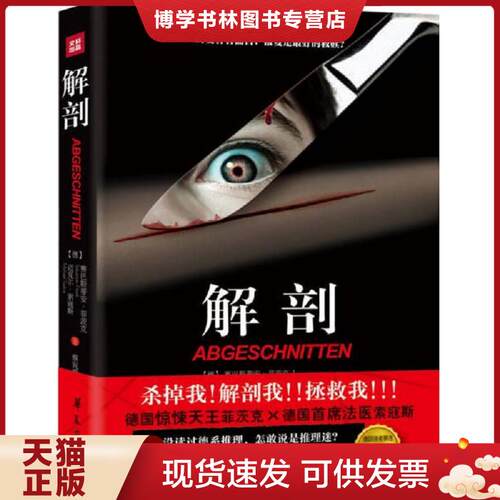 珍藏书售价高于定价 九成新以上 套装请咨询