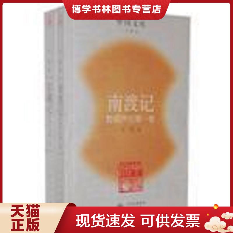 珍藏书售价高于定价 九成新以上 套装请咨询