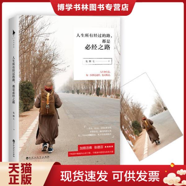 珍藏书售价高于定价 九成新以上 套装请咨询