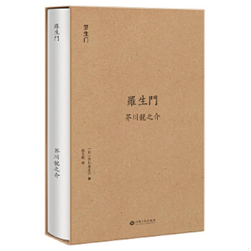 珍藏书售价高于定价 九成新以上 套装请咨询