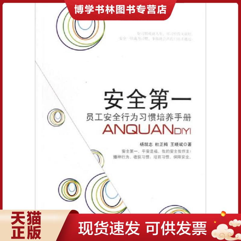 珍藏书售价高于定价 九成新以上 套装请咨询