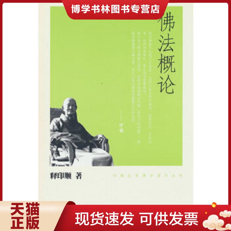 珍藏书售价高于定价 九成新以上 套装请咨询