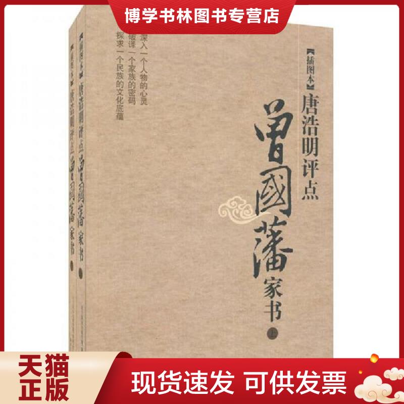 珍藏书售价高于定价 九成新以上 套装请咨询