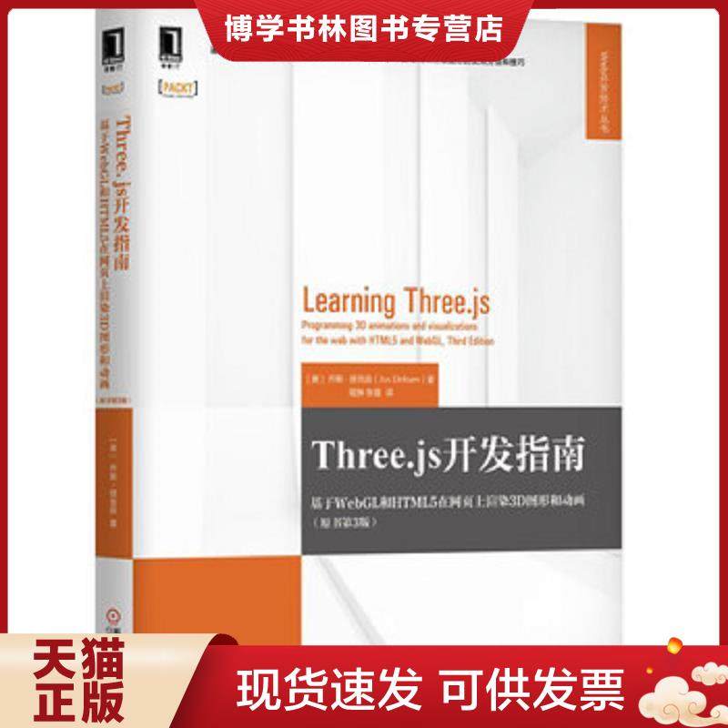 珍藏书售价高于定价 九成新以上 套装请咨询