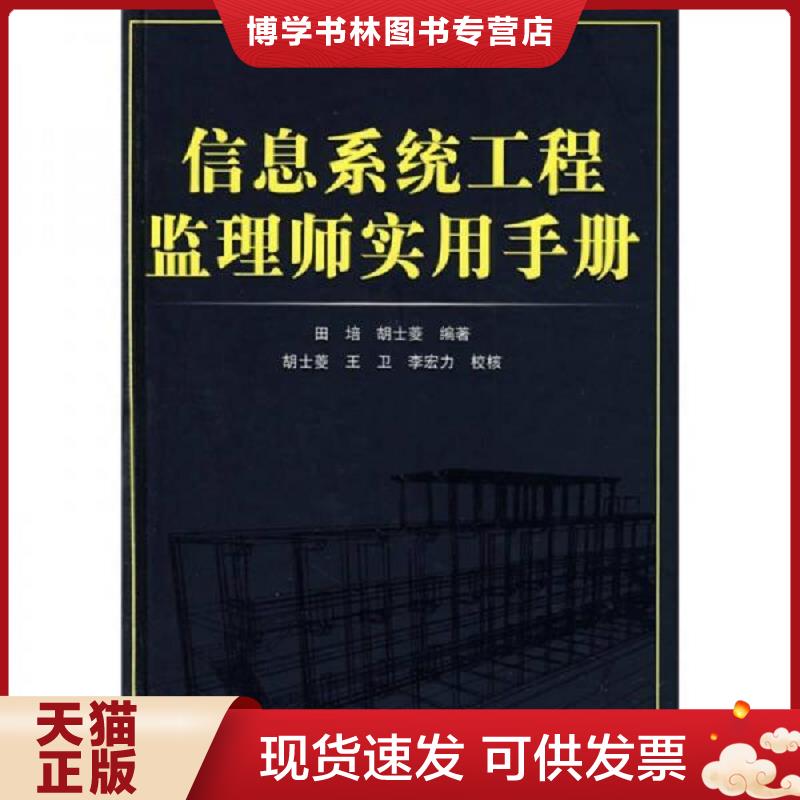 珍藏书售价高于定价 九成新以上 套装请咨询
