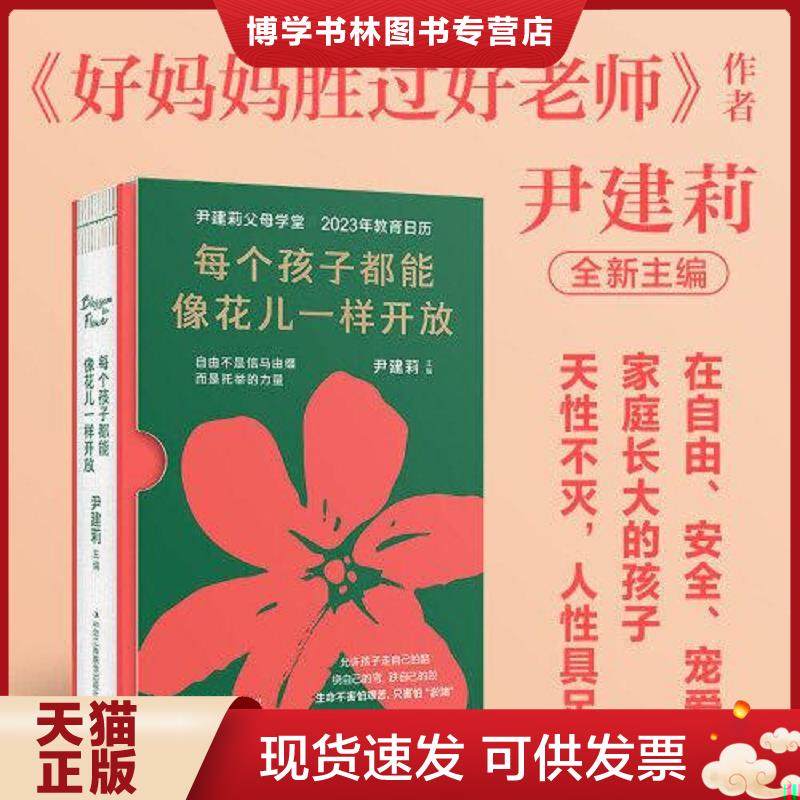 珍藏书售价高于定价 九成新以上 套装请咨询