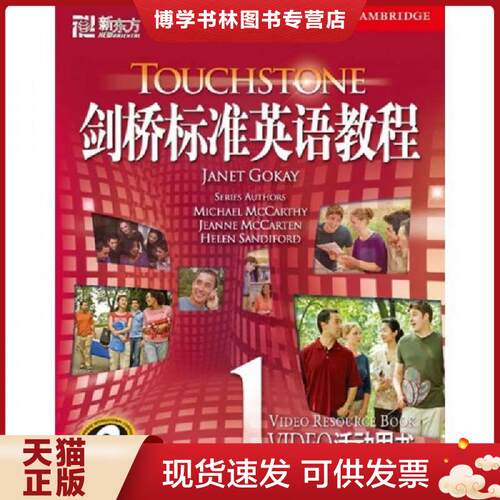 珍藏书售价高于定价 九成新以上 套装请咨询