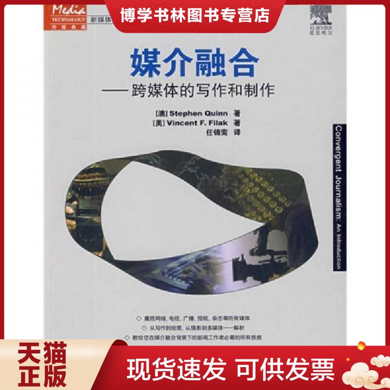 珍藏书售价高于定价 九成新以上 套装请咨询