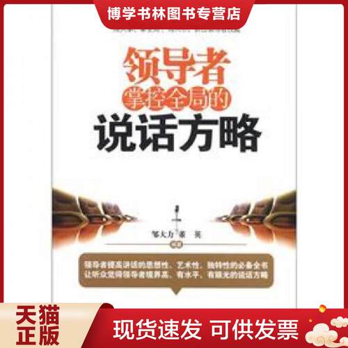 珍藏书售价高于定价 九成新以上 套装请咨询