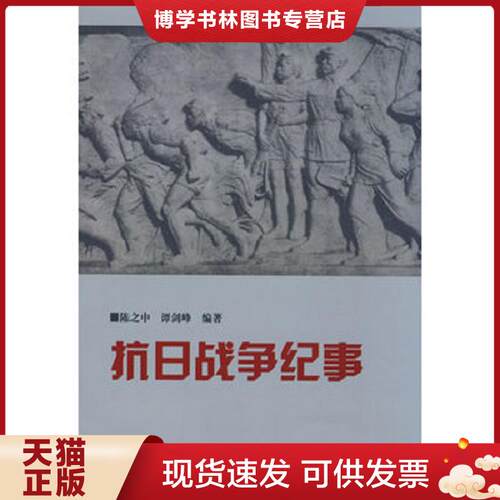 珍藏书售价高于定价 九成新以上 套装请咨询