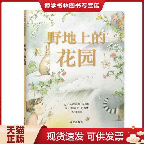 珍藏书售价高于定价 九成新以上 套装请咨询