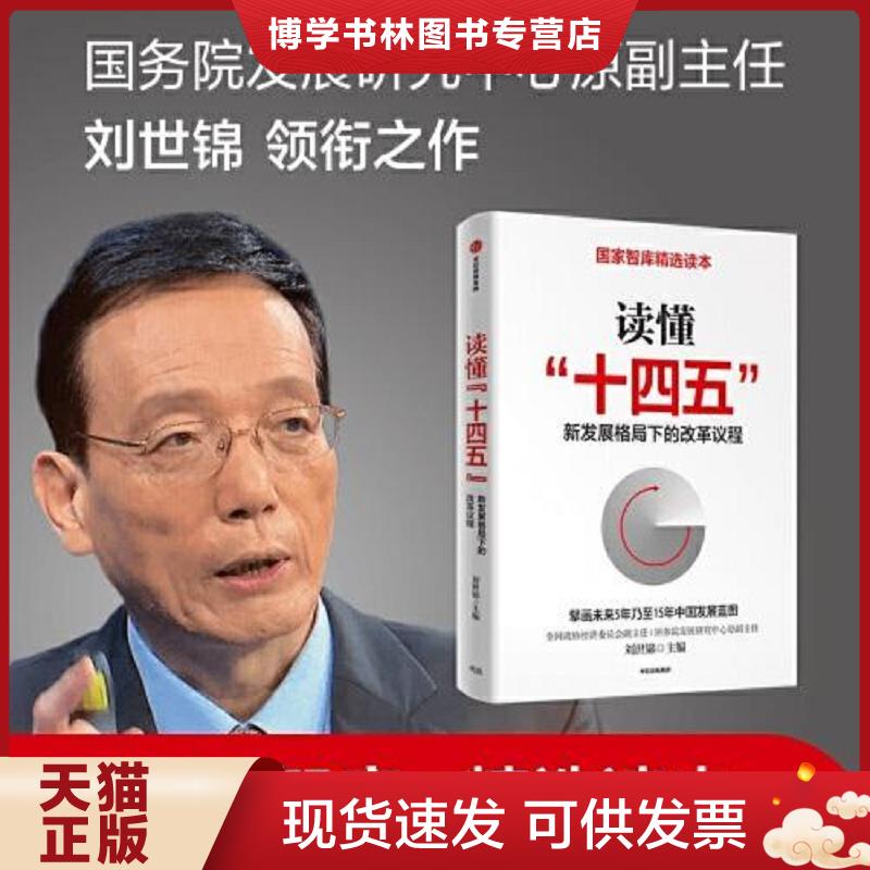 珍藏书售价高于定价 九成新以上 套装请咨询