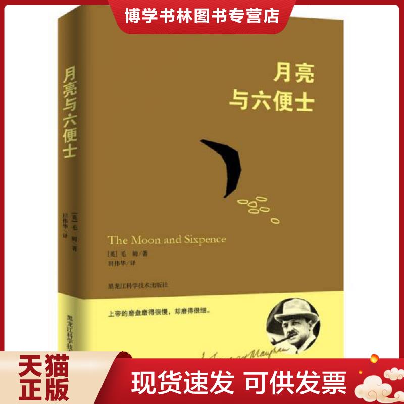 珍藏书售价高于定价 九成新以上 套装请咨询