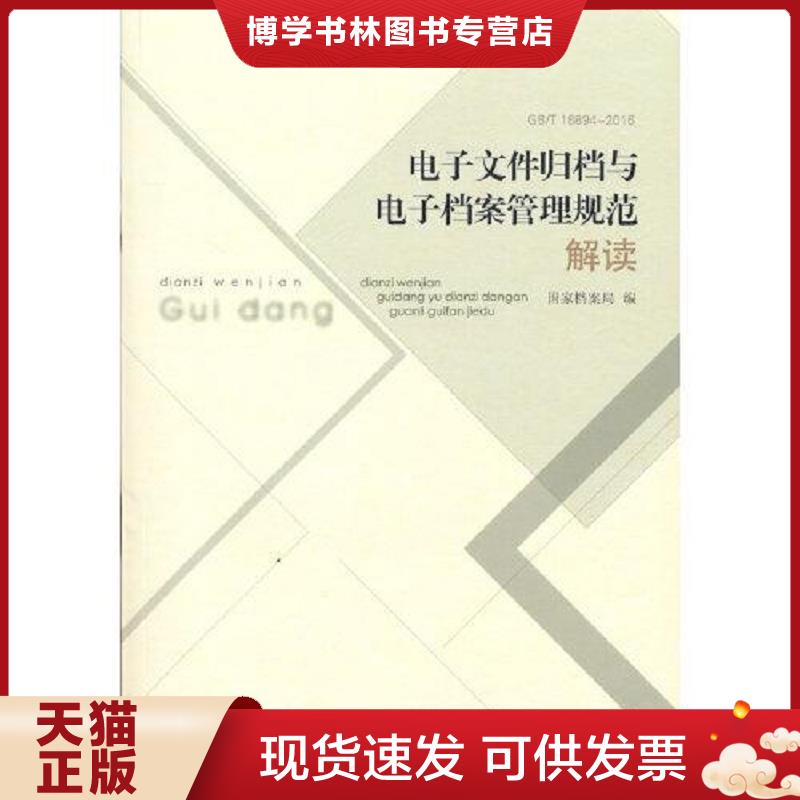 珍藏书售价高于定价 九成新以上 套装请咨询