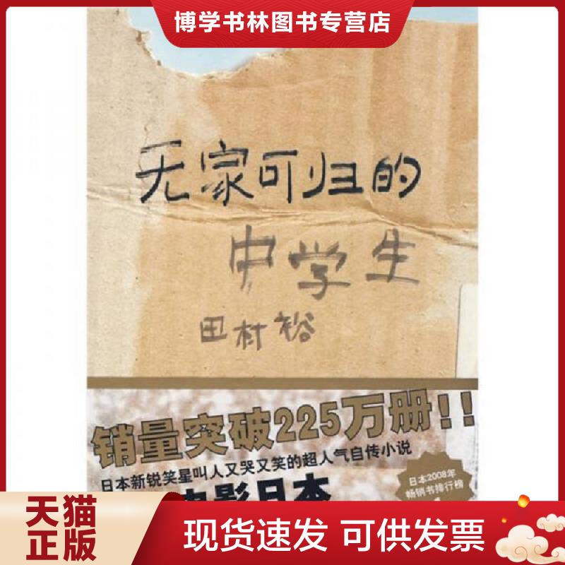 珍藏书售价高于定价 九成新以上 套装请咨询