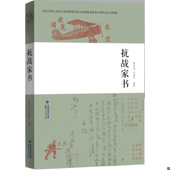 珍藏书售价高于定价九成新以上套装请咨询