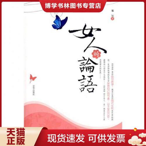 珍藏书售价高于定价 九成新以上 套装请咨询