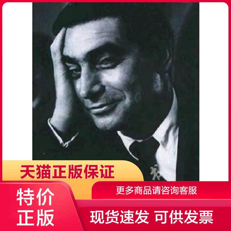 正版现货9787020049998焦点不太准：卡帕二战回忆录；卡帕之路 (匈)罗伯特·卡帕(Robert Capa)著；张炽恒译 人民文学出版社