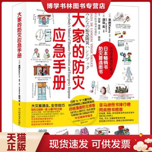珍藏书售价高于定价 九成新以上 套装请咨询