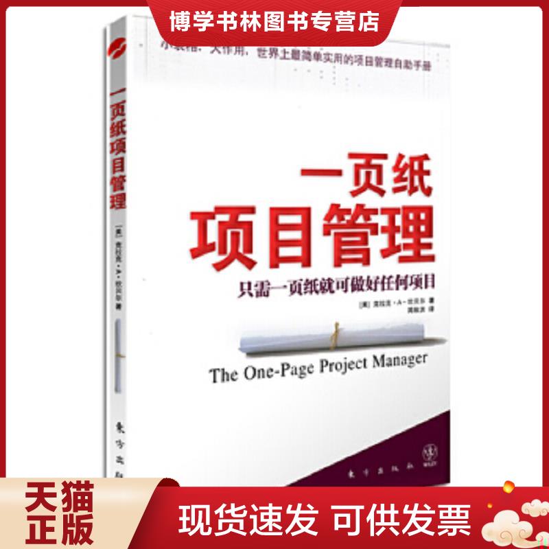 珍藏书售价高于定价 九成新以上 套装请咨询