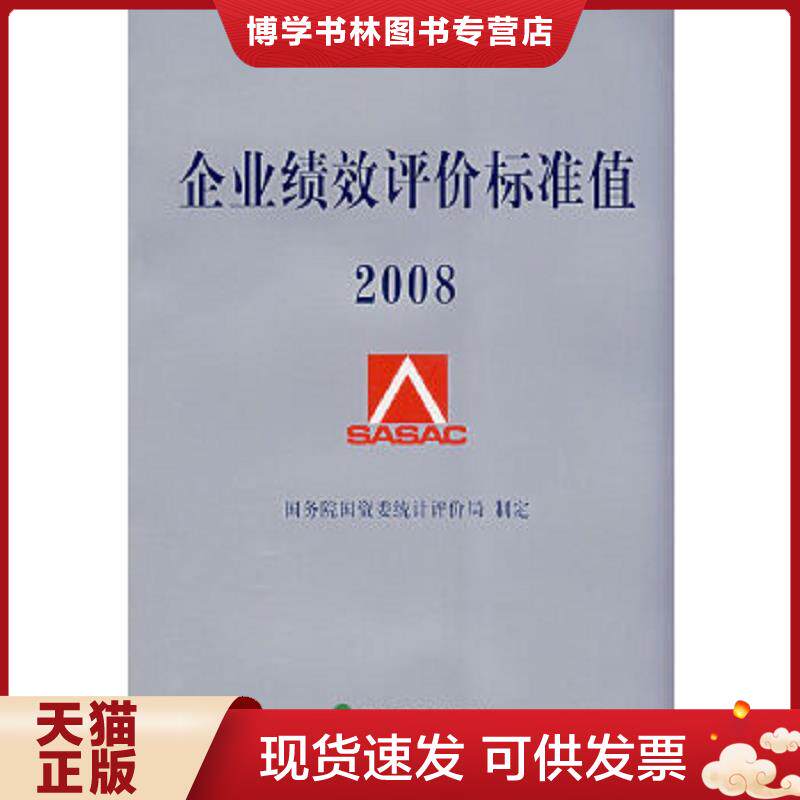 珍藏书售价高于定价 九成新以上 套装请咨询