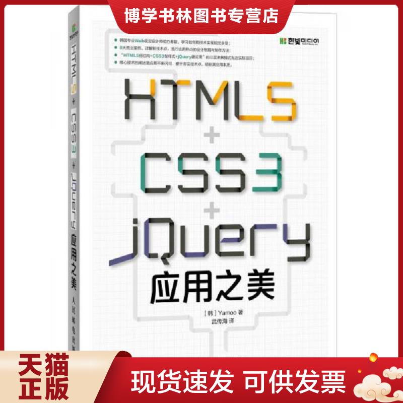 珍藏书售价高于定价 九成新以上 套装请咨询