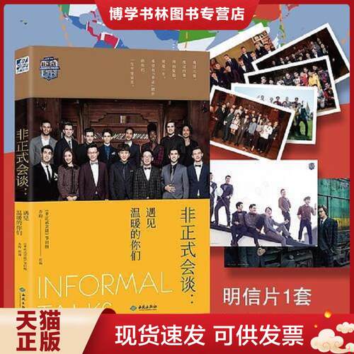珍藏书售价高于定价 九成新以上 套装请咨询
