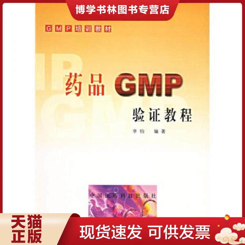 珍藏书售价高于定价 九成新以上 套装请咨询