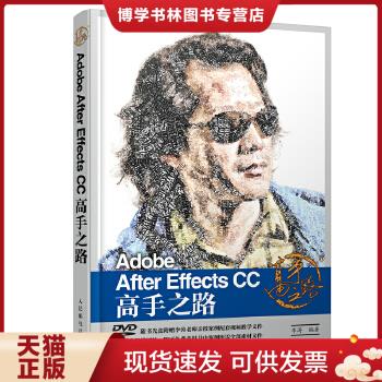 珍藏书售价高于定价 九成新以上 套装请咨询