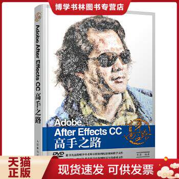 珍藏书售价高于定价 九成新以上 套装请咨询