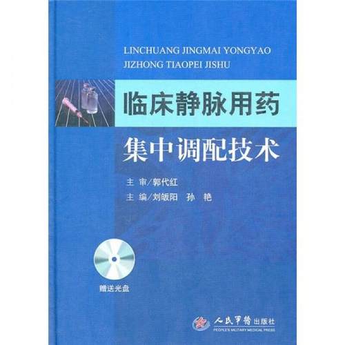 珍藏书售价高于定价 九成新以上 套装请咨询