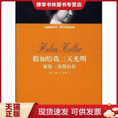 珍藏书售价高于定价 九成新以上 套装请咨询