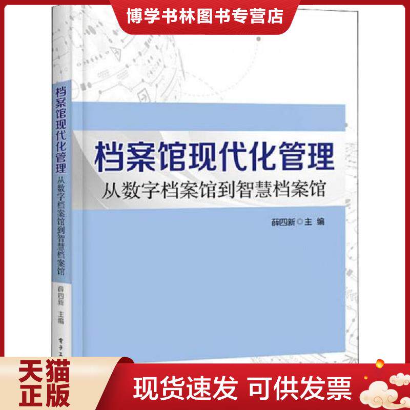 珍藏书售价高于定价 九成新以上 套装请咨询