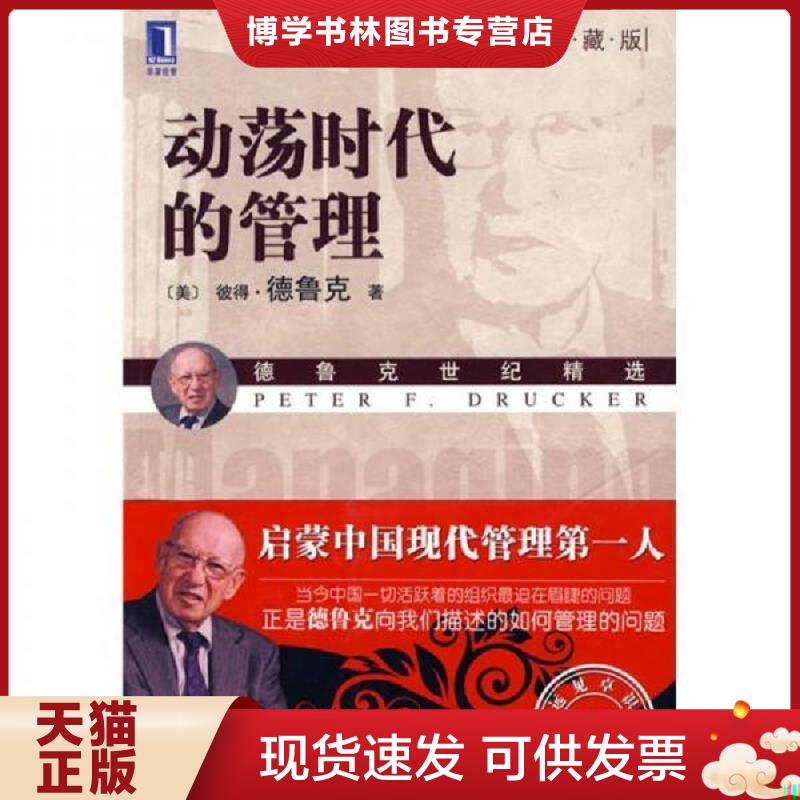 珍藏书售价高于定价 九成新以上 套装请咨询