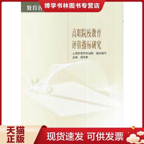 珍藏书售价高于定价 九成新以上 套装请咨询