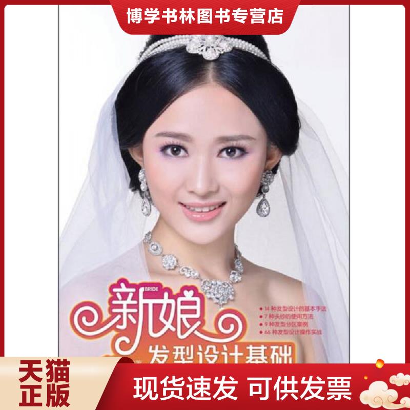 珍藏书售价高于定价 九成新以上 套装请咨询