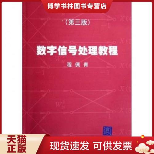 珍藏书售价高于定价 九成新以上 套装请咨询