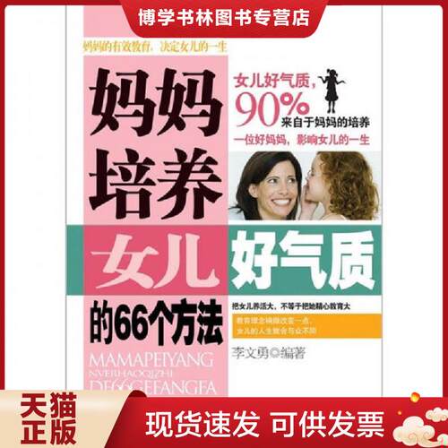 珍藏书售价高于定价 九成新以上 套装请咨询