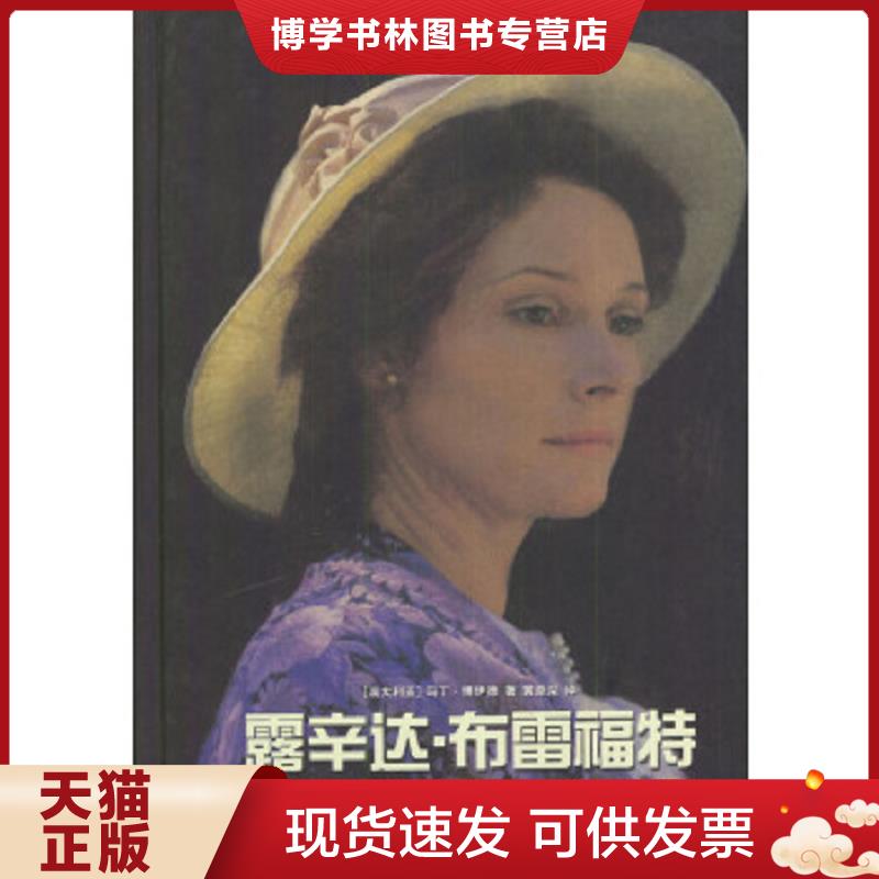 珍藏书售价高于定价 九成新以上 套装请咨询