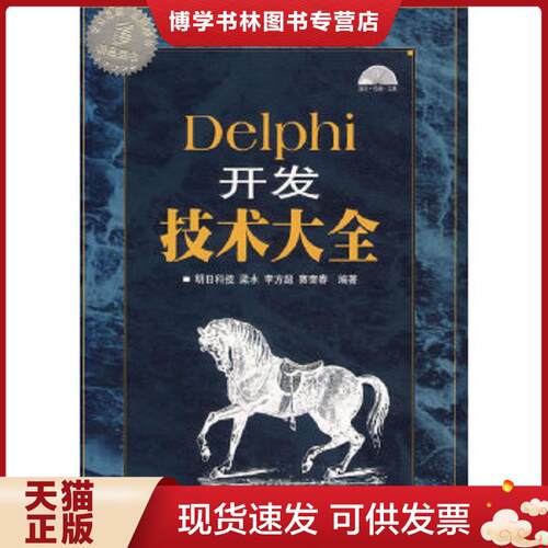 珍藏书售价高于定价 九成新以上 套装请咨询