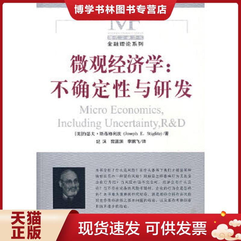 珍藏书售价高于定价 九成新以上 套装请咨询