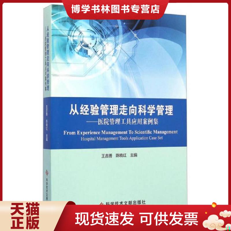 珍藏书售价高于定价 九成新以上 套装请咨询