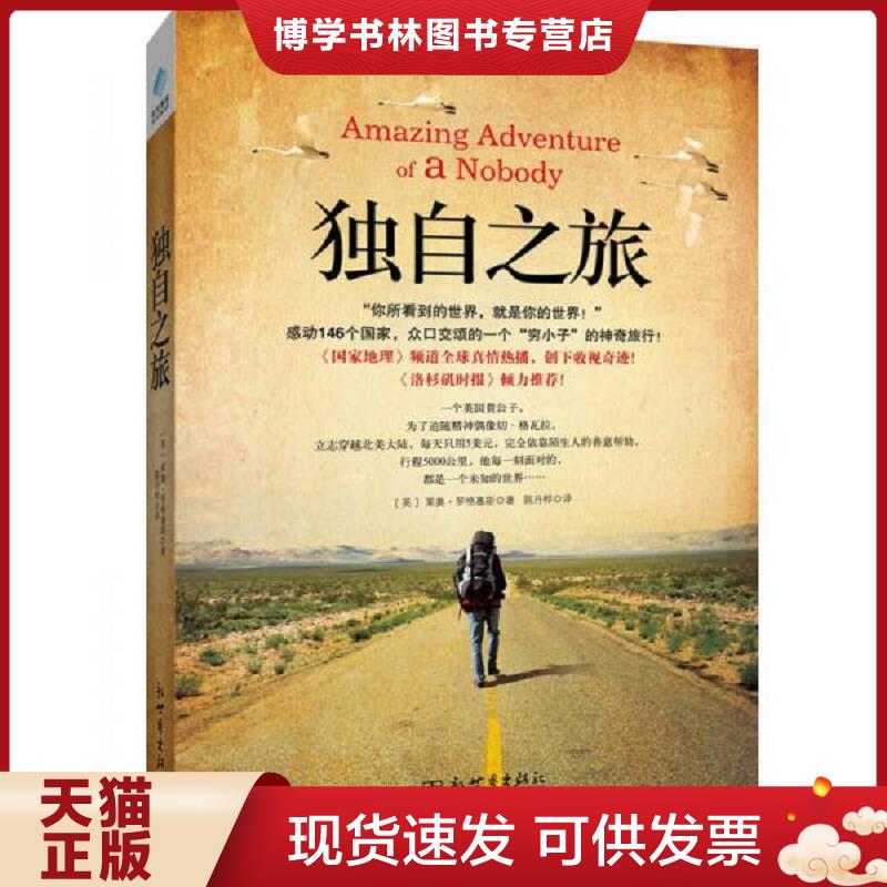 珍藏书售价高于定价 九成新以上 套装请咨询