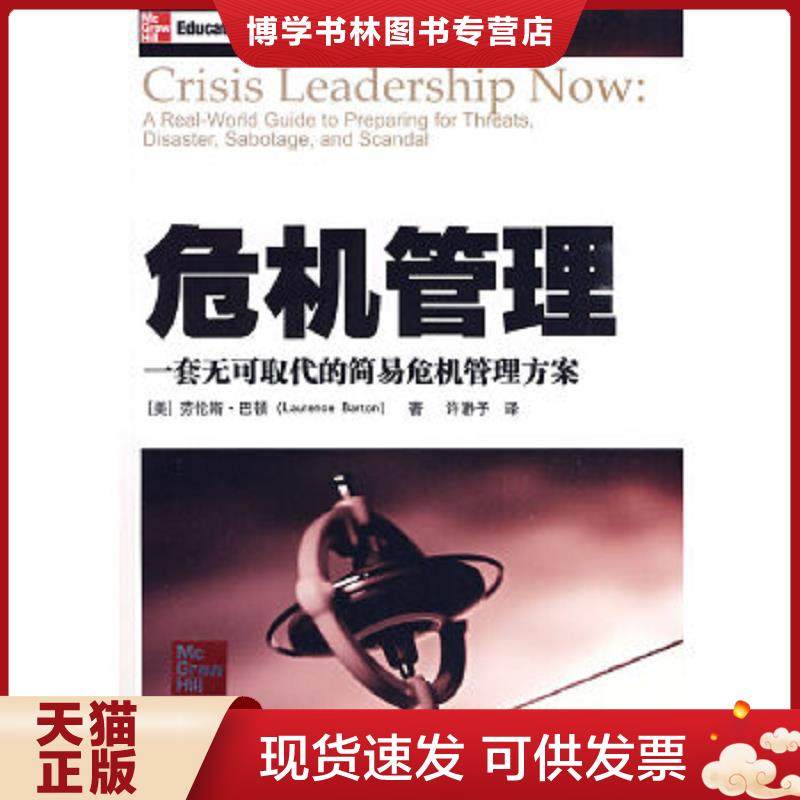 珍藏书售价高于定价 九成新以上 套装请咨询