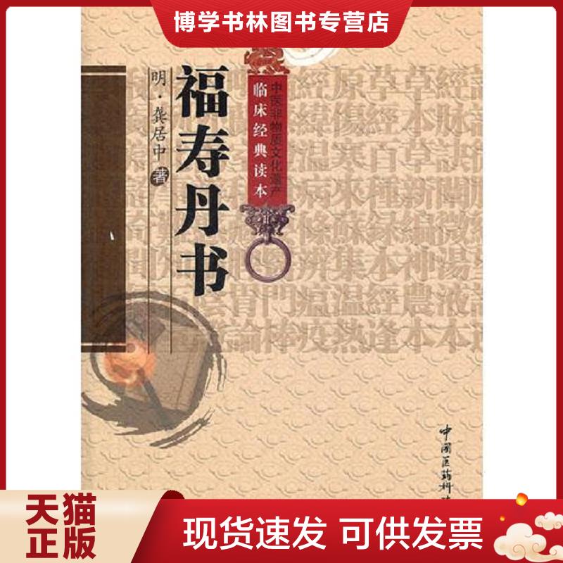 珍藏书售价高于定价 九成新以上 套装请咨询