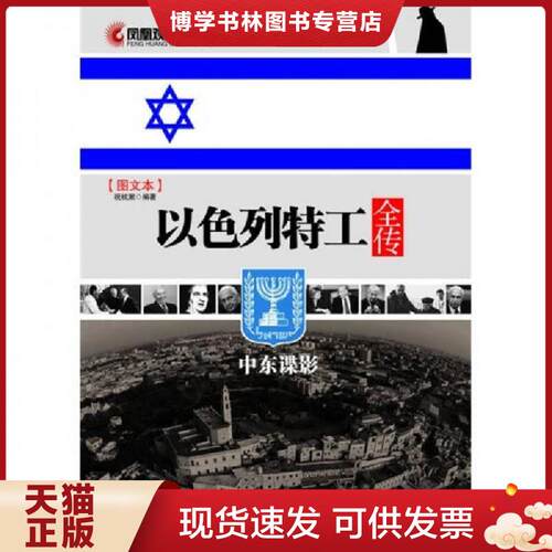 珍藏书售价高于定价 九成新以上 套装请咨询
