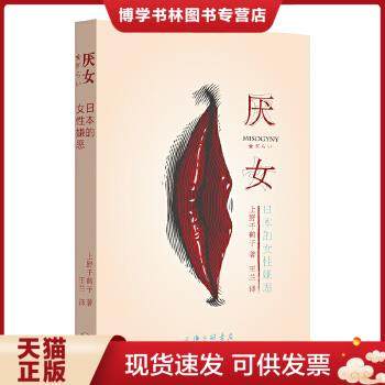 珍藏书售价高于定价 九成新以上 套装请咨询